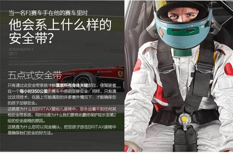 宝得适百变骑士儿童安全座椅9个月-12岁(热情红)_家家商城_汽车之家